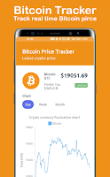 BUSD Price Tracker تصوير الشاشة 1