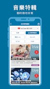 ZionDaily screenshot 5