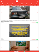 Москва Жарыя 스크린샷 4