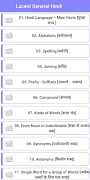 Lucent General Hindi 截图 1