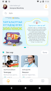 Emch скриншот 1