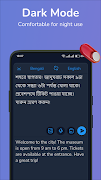 English-Bengali translator ảnh chụp màn hình 5