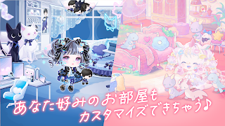 ポケコロ かわいいアバター着せ替えアプリ capture d'écran 4