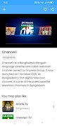 BDIX Live TV 스크린샷 4