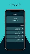Waddini Captain screenshot 6
