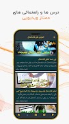Mujtaba Capital 스크린샷 4