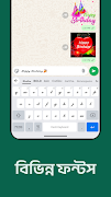 Desh Bangla Keyboard screenshot 6