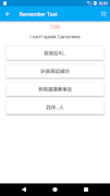 Learn Cantonese Ekran Görüntüsü 3