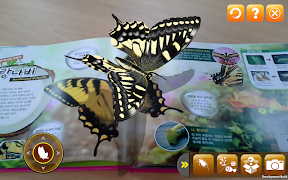 에듀알 곤충 - 증강현실 도서(AR Book) স্ক্রিনশট 6