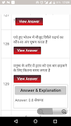 KVS PRT screenshot 3