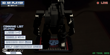 Destroyer Robot Project 截图 2