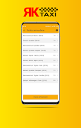ЯК Такси স্ক্রিনশট 3