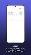 PetroApp Drive скриншот 5
