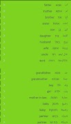 learn hebrew স্ক্রিনশট 3