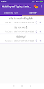 Multi-lingual Texting Assistant স্ক্রিনশট 1