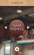 웨어사운드 : 카페소리 모음, 백색소음, 집중력 향상 penulis hantaran