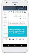 حالات وكلمات منشورات وبوستات ع syot layar 4