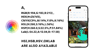 برنامه‌نما دریافت فضای رنگی عکس از صفحه