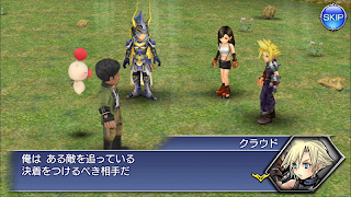 Dissidia Final Fantasy Opera Omnia screenshot 4