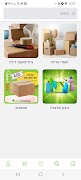 Get Packing il screenshot 6