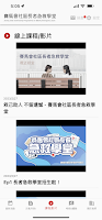 JCCPEEC 賽馬會社區長者急救學堂 imagem de tela 3