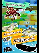ふつうの釣りゲーム スクリーンショット 7