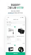 골프투유 스크린샷 3