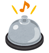 2 Schermata 呼び出しベルとチャイム（インターホン）