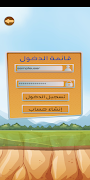 ArabTesingEdu Screenshot 3