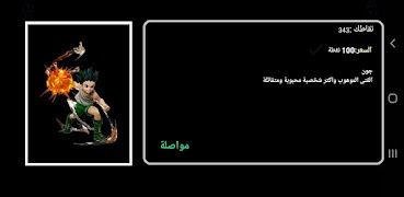 Titopro 스크린샷 1