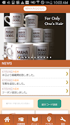 いわき市 美容室 MAHAGOGO 公式アプリ পোস্টার