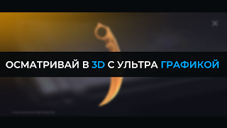 СтанокСимулятор Кейс Симулятор اسکرین شاٹ 1