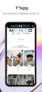 MONZO स्क्रीनशॉट 1