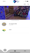 برنامه‌نما PlayMaisTV عکس از صفحه
