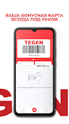 Tegen Loyalty スクリーンショット 1