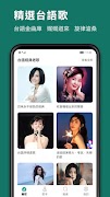 經典懷舊歌曲 - 懷念老歌金曲 स्क्रीनशॉट 3