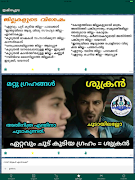 PSC Memory Codes Ekran Görüntüsü 7