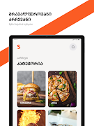 SharApp ภาพหน้าจอ 5