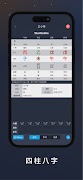 Starbooks screenshot 6