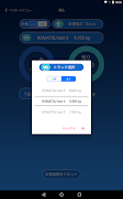 PayloadMonitor screenshot 3