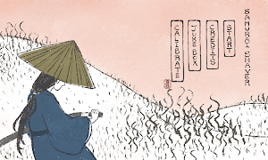 Samurai Shaver screenshot 1