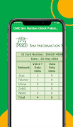 CNIC Sim Number Check Pakistan screenshot 4