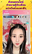 THLive 스크린샷 1