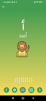 Kiddie LearnLand screenshot 3