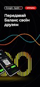 ALL AZS 截图 1