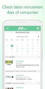 Recruit.com.hk ภาพหน้าจอ 3