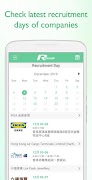 Recruit.com.hk اسکرین شاٹ 3