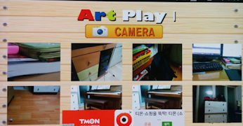 미술 놀이터 1 (명도와 채도) পোস্টার