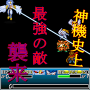 武侠中年ダイケンドー【神機SRPG第7弾】 পোস্টার