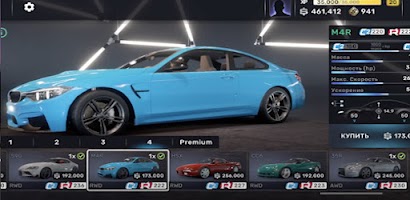 CarX Drift Street Online screenshot 3